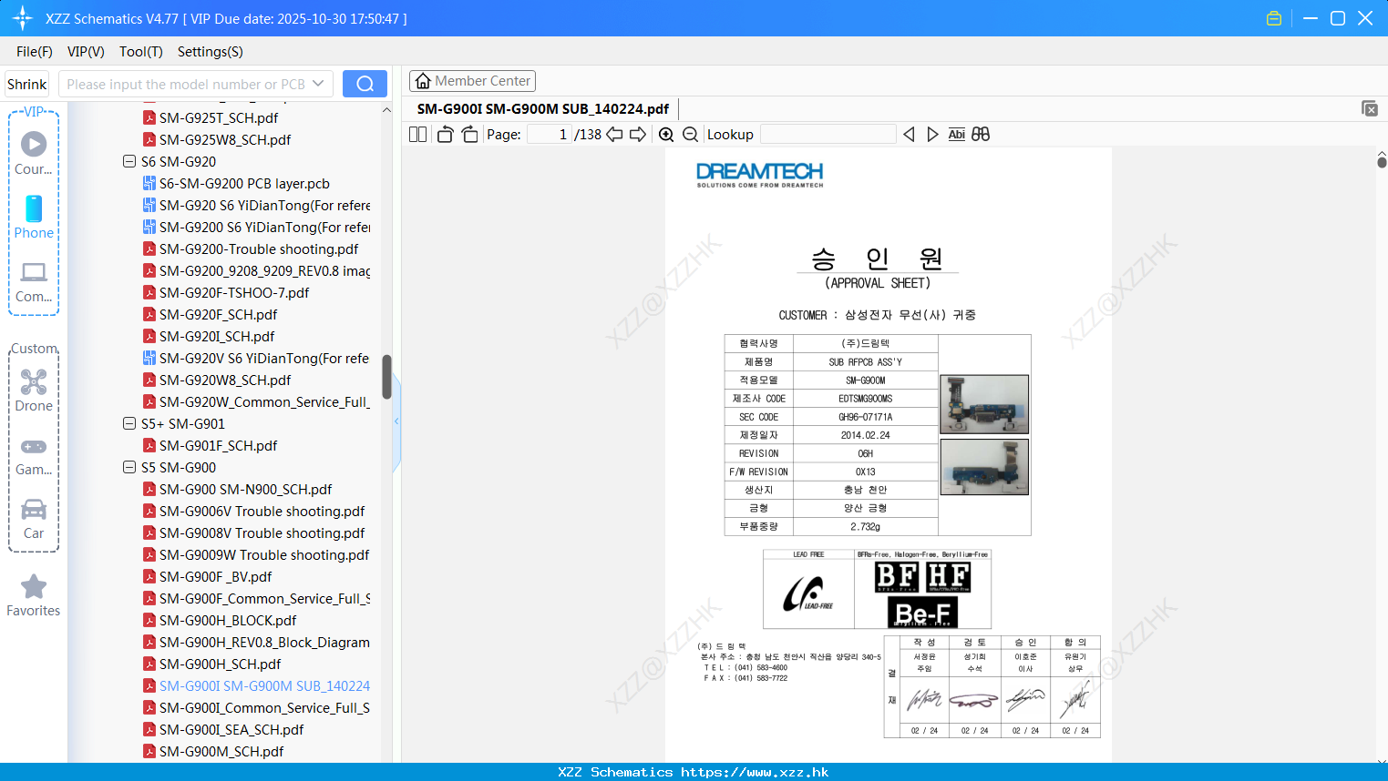 Samsung SM-G900I SM-G900M SUB_140224